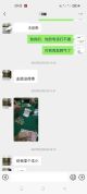 湖南一公务员受邀钓鱼溺亡 债务与人情的困境