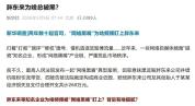 于东来连发6条动态回应质疑 坚定初心分享美好