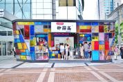 2110万元的拍卖落锤 钟薛高黯然落幕 雪糕神话终结