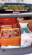 婆婆给2千红包男友嫌多要求退一半 男方抠门引争议