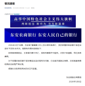 公务员受邀钓鱼溺亡家属发声 揭露镇干部违法违纪证据