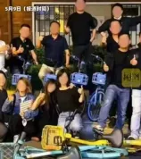 哈啰回应员工聚会脚踩青桔美团 内部调查进行中
