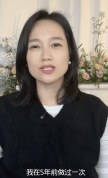 朱丹自曝因无法忍受剧痛放弃医美项目 热玛吉经历太可怕