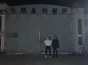 男子两天嫖娼两次被举报 警方严厉打击涉黄犯罪