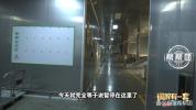 公司歇业20多名员工遭解聘 员工权益待解决