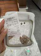 1颗话梅129元有人泡水喝3天 天价零食引热议