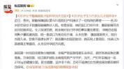 医生回应女子腹痛就医才知怀孕足月 无察觉孕期信号
