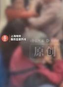 上海地铁回应老人撕扯女孩 相关部门已介入处理