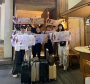 6位农村阿姨赴泰追赵露思感谢助农 跨越千里的感恩之旅