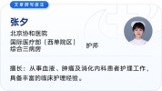 别让卒中“卒”不及防 警惕脑血管危机