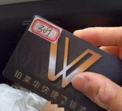 住客刚洗浴完尚未穿衣 员工突然开门 隐私泄露引关注