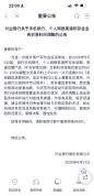 多家银行增加积存金夜间交易功能 延长服务迎战市场