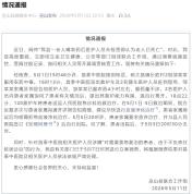 卫健委介入老人被判断死亡后仍有呼吸 事件引发广泛关注