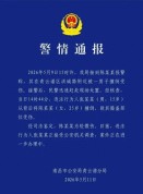 遭男孩冲撞倒地女子称对方疑是惯犯 监控揭示恶意预谋
