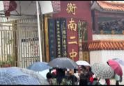 高二男生下晚自习在校内跑步后猝死 排除刑案可能