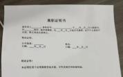 女生索要13天工资被老板辱骂 讨薪不成反遭言语攻击