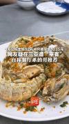 三亚涉皮皮虾事件出租车司机被开除 消费者否认“想吃白食”
