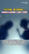 小伙新婚满嘴“小瘤子”不敢接吻 牙周炎惹的祸