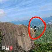 官方确认龙须山被打岩钉正寻人追责 破坏环境将严惩