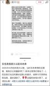 网红烤串店突然道歉并退钱 因烤制问题退款110余万