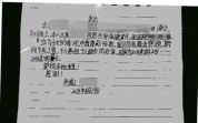 父亲病危女子请假陪护屡遭拒 公司无情解雇引发争议