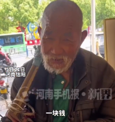 老人上门送福 老板娘掏100元回赠