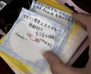初中女生自发在厕所设置卫生巾互助 老师回应