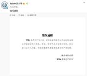 媒体评：男生偷拍女生被连夜开除，学历再高也扛不住品行失守 偷拍行为代价沉重