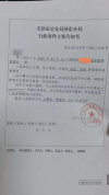 女生被男同学偷拍私密视频后遭霸凌 学校管理失职引争议