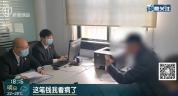 男子侵占亲属征收款还清需154年 全国劳模耍赖终还钱