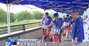 高科技辅具点燃残障人士运动热情