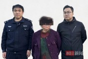 老妇网恋3年转账400多次被骗近百万 情感骗局背后的警示