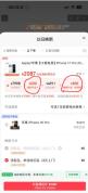 iPhone17官宣降价 史上最低价来袭