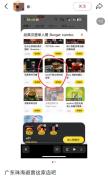汉堡店被指饮品名中有侮辱性词汇 命名争议引发热议
