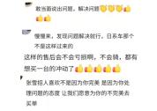 张雪突然宣布“冠军车”820RR停产，究竟发生了什么？ 品质考验下的紧急刹车