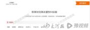 男孩骑走女孩单车后放回被辱骂 名誉权受损获赔