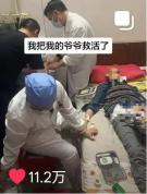 老人低血糖昏迷被误认将去世 孙子及时救助转危为安