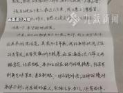保洁员回应辞职信走红：不明白为啥火 真情实感触动人心