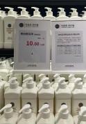 胖东来回应多款自营产品涨价 原材料成本上升所致