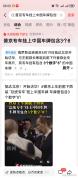 普京专车挂上中国车牌 包含3个“8” 外交细节彰显默契