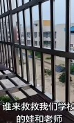 湖南石门县遭遇暴雨一中学被淹，县教育局：师生均已安全撤离