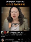 学校要为遭不实投诉教师正名撑腰 媒体评教师被投诉围困