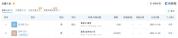 “稚晖君”彭志辉正式出任上纬新材董事长，曾是华为天才少年、“B站百大UP主” 科技界多面手再启新程