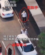 赛博朋克！骗子接头被无人机精准锁定