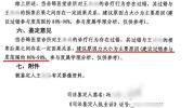 24岁新娘输液致瘫诊所过错超80% 无证行医酿悲剧
