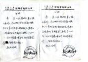 男子被殴致死4人疑因超追诉期未批捕 主犯仍未落网