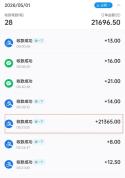 男子买包子付2万多老板守店20天退款 诚信经营暖人心