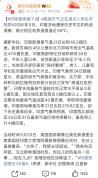印度，缘何又被烤糊了？极端高温创纪录