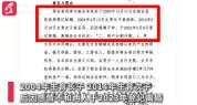 男子结婚22年发现俩孩子非亲生 真相震惊全网