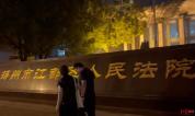 妻子状告丈夫向90后女子转账 请求返还近4800万
